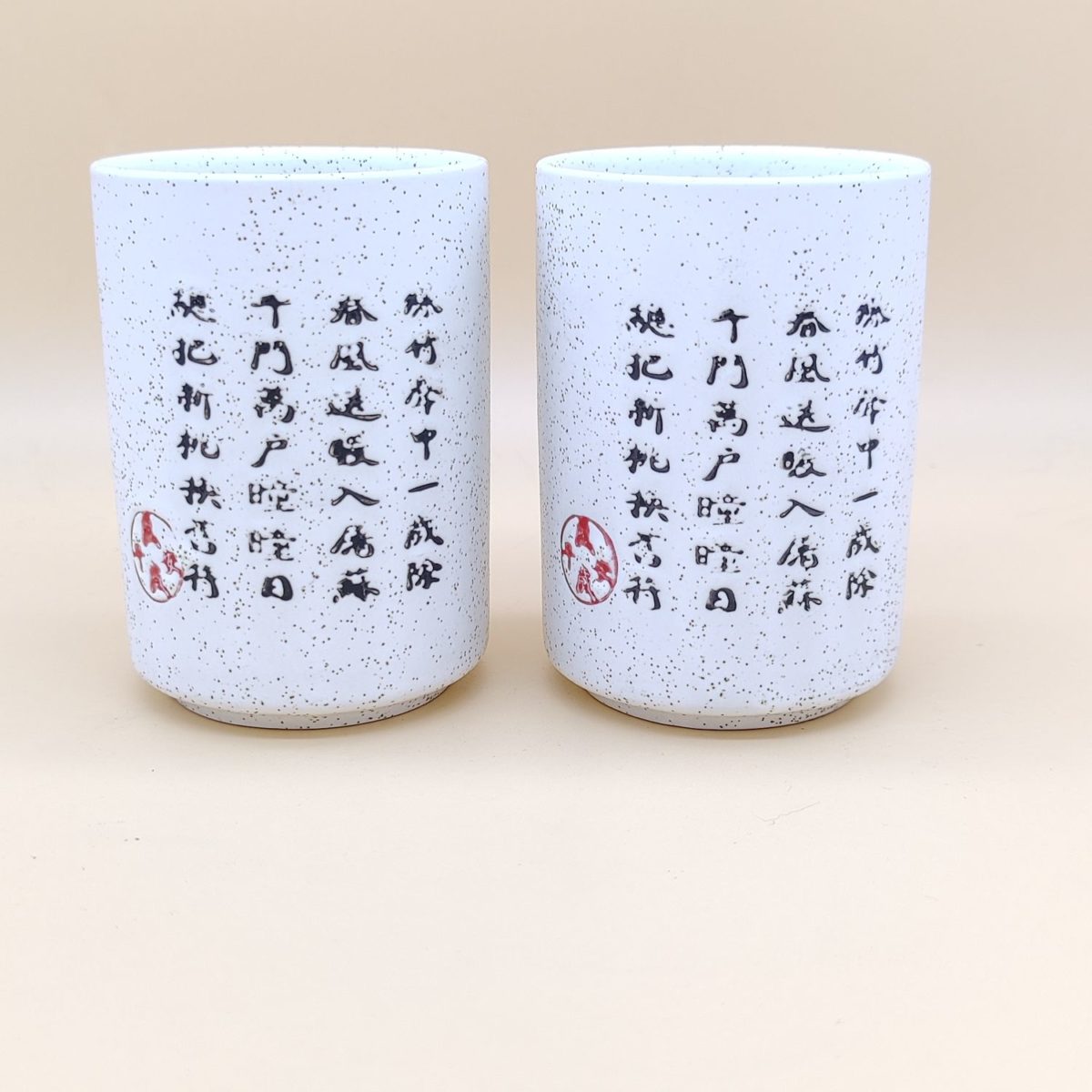 Vasos Té Japones - Imagen 2