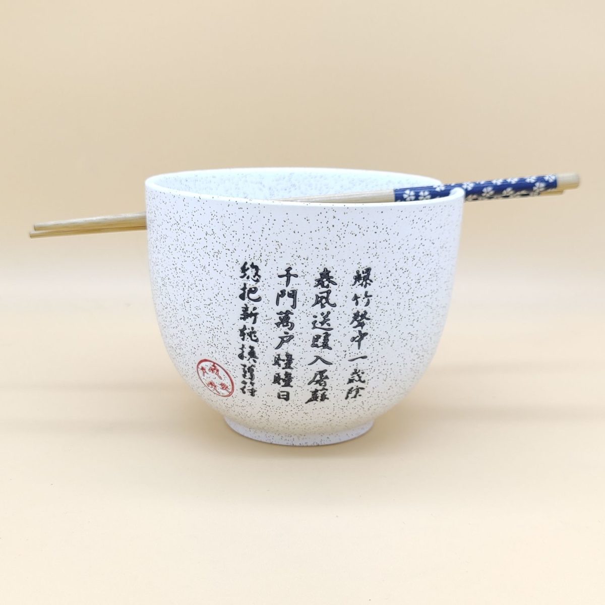 Set Bowl Mod.3 - Imagen 2
