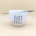 Set Bowl Mod.3 - Imagen 2
