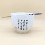 Set Bowl Mod.3 - Imagen 2