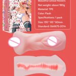 Onahole  anime v9