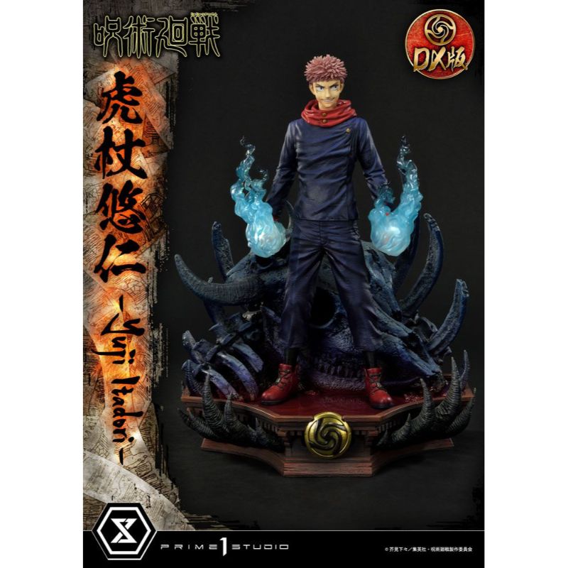 (PRE-VENTA) Figura Jujutsu Kaisen Premium Masterline Series Estatua Yuji Itadori Deluxe Version 38 cm