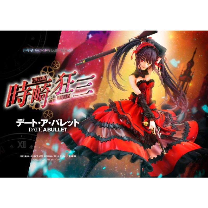 (PRE-VENTA) Figura Date A Live Fragment: Date A Bullet Estatua PVC 1/7 Prisma Wing Kurumi Tokisaki 27 cm