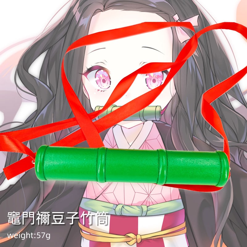 Bambú de Nezuko de Kimetsu no Yaiba