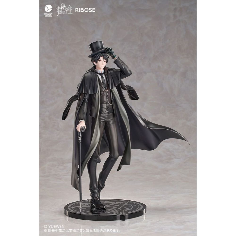 (PRE-VENTA) Figura Lord of the Mysteries Estatua PVC Klein Moretti 24 cm