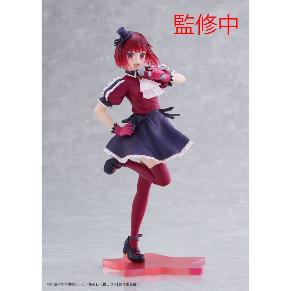 (PRE-VENTA) Figura Oshi No Ko Coreful Estatua PVC Kana Arima B-Komachi Ver. 18 cm