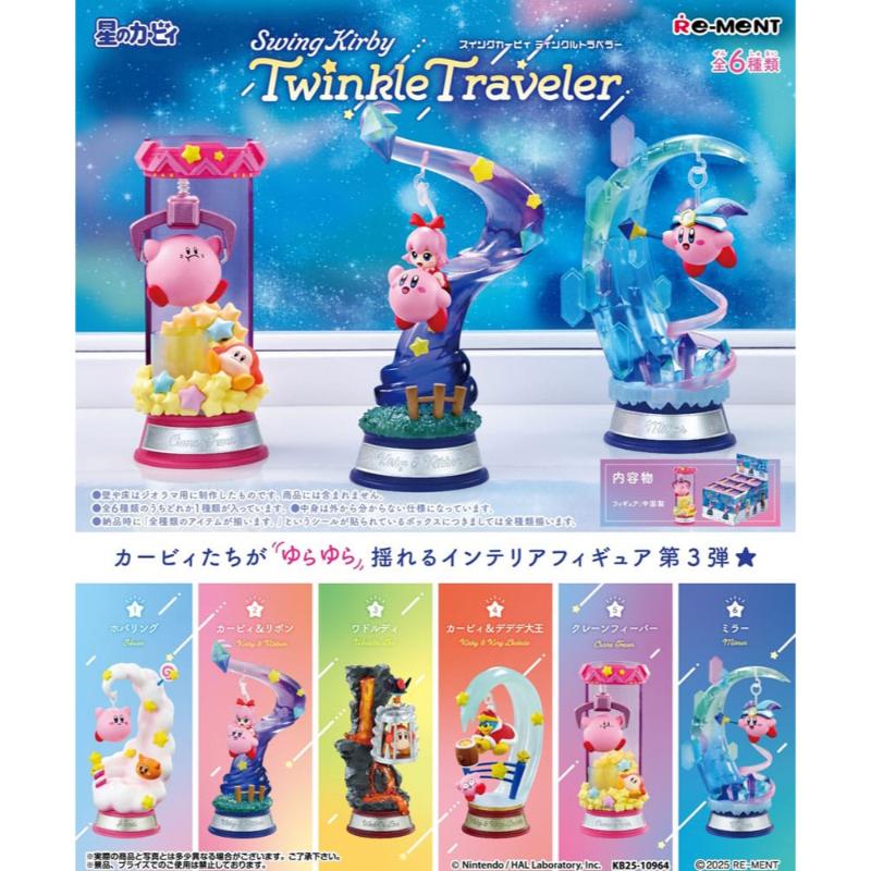 (PRE-VENTA) Figura Kirby Minifiguras 6 cm Swing Kirby Twinkle Traveler (6)