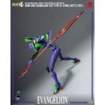 (PRE-VENTA) Figura Evangelion: New Theatrical Edition Figura Robo-Dou Evangelion Test Type - 01 Final Battle Version 25 cm - Imagen 3