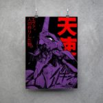 Poster Evangelion ver.2