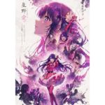 Poster Oshi no Ko ver.2 - Imagen 2