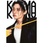 Poster Felix Stray Kids - Imagen 2