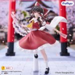 (PRE-VENTA) Figura Touhou Project Figura PVC Muchute Reimu Hakurei 19 cm