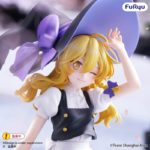 (PRE-VENTA) Figura Touhou Project Figura PVC Muchute Marisa Kirisame 19 cm - Imagen 2