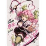Poster Iguro Obanai de Kimetsu no Yaiba ver.2 - Imagen 3